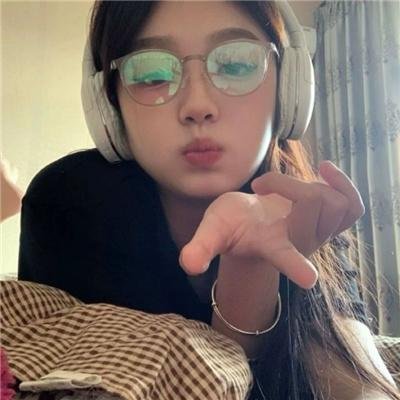女子的生活